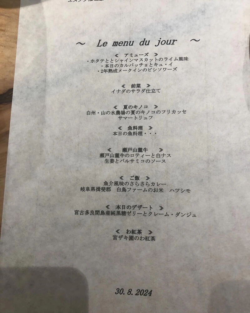 ブログ