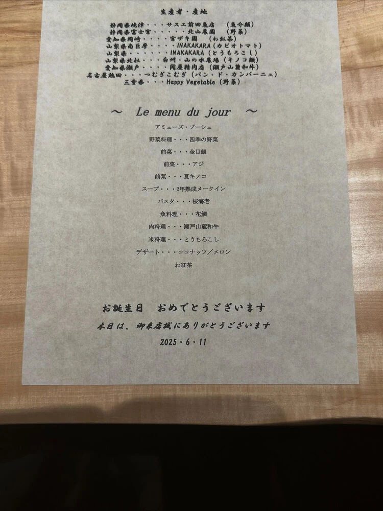 ブログ