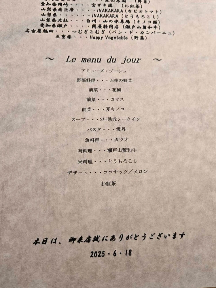 ブログ