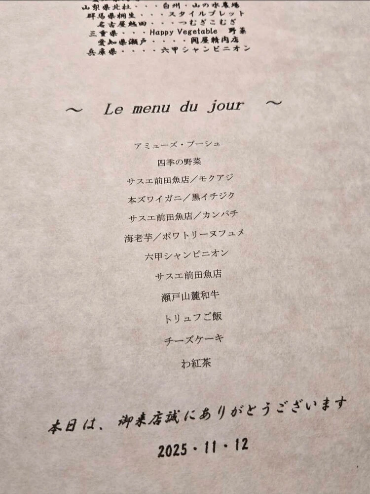 ブログ