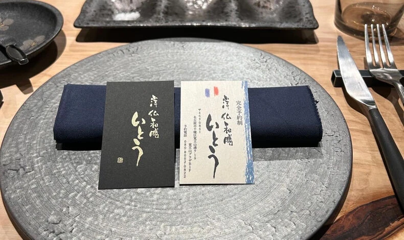 画像6730：いつもご利用誠にありがとうございます